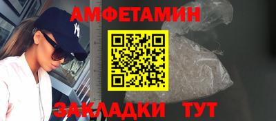 кокаин Кинель
