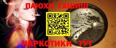 PSILOCYBIN Бугуруслан