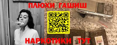 кокаин Кинель
