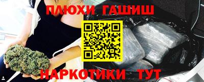 таблы Будённовск