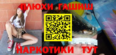 PSILOCYBIN Бугуруслан