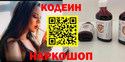 кокаин Кинель