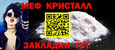 кокаин Кинель