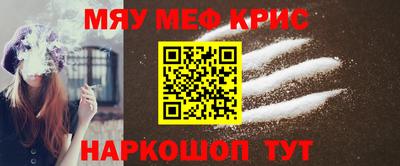 таблы Будённовск