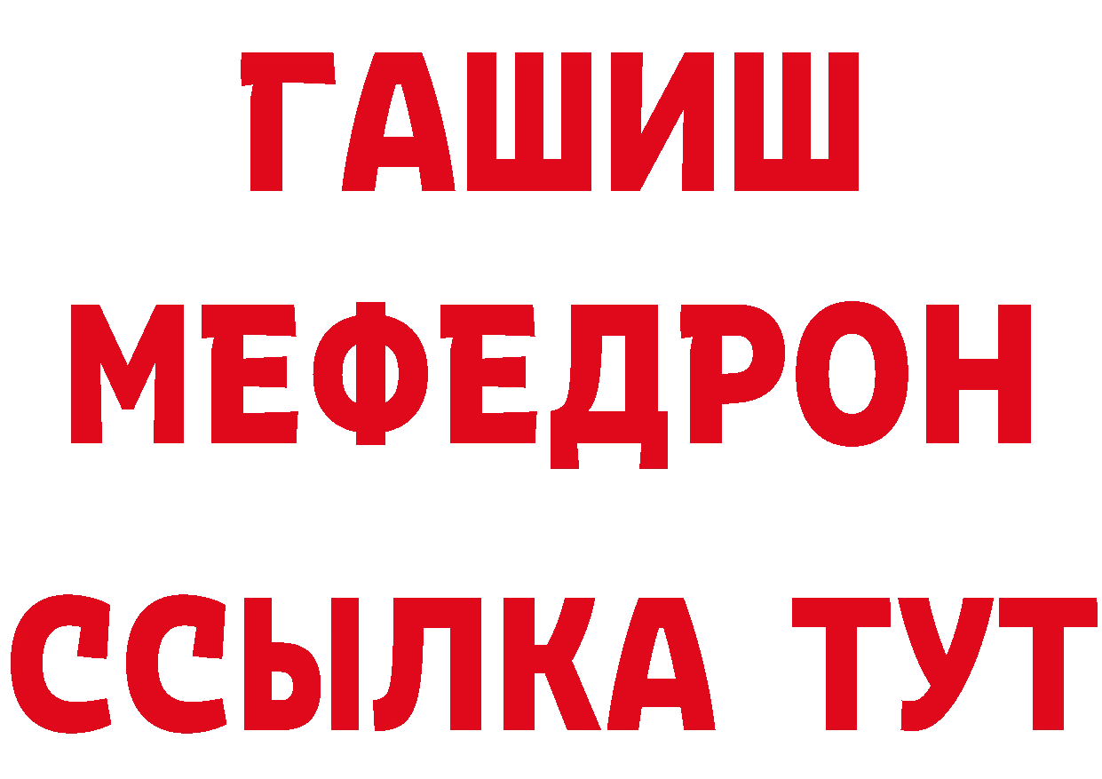 Бутират буратино как войти даркнет блэк спрут Заречный