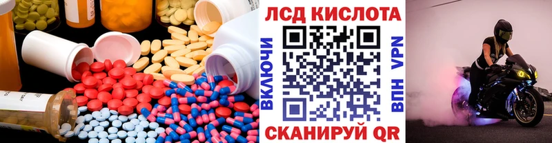 LSD-25 экстази ecstasy  Заречный 