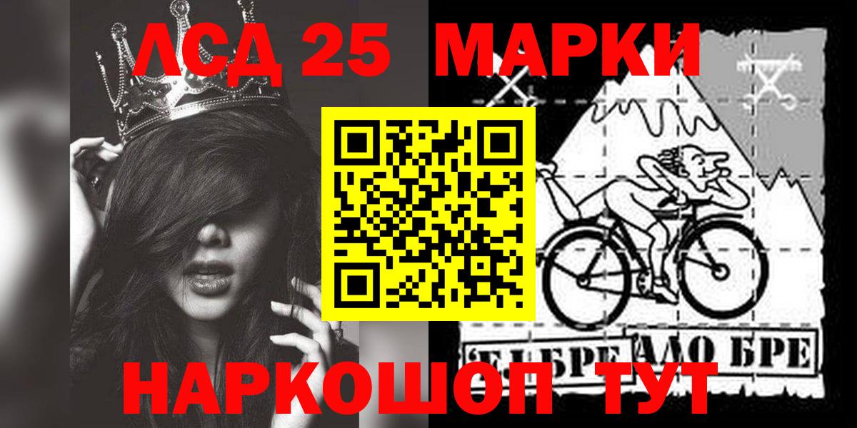 КОКАИН Заречный