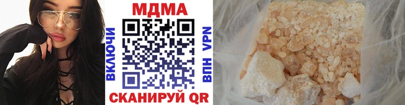 мориарти клад  Заречный  MDMA кристаллы 