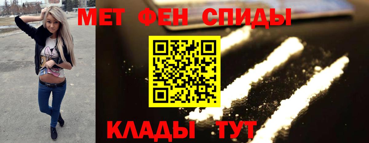 МЕТАМФЕТАМИН витя Заречный