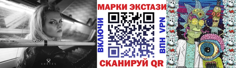 Марки NBOMe 1,8мг  Заречный 