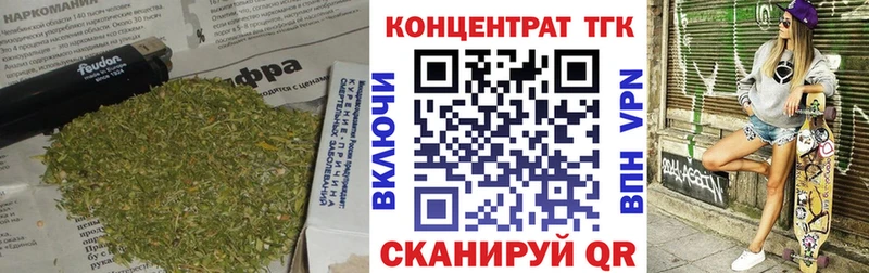 ТГК вейп  Заречный 