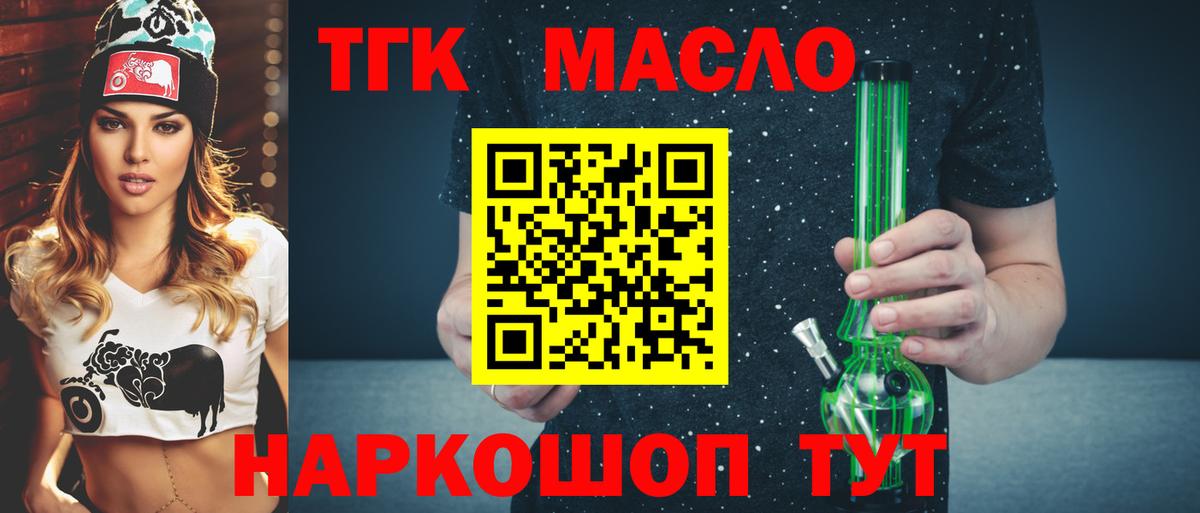 Заречный  закладка  Вход с VPN  ТГК Wax 