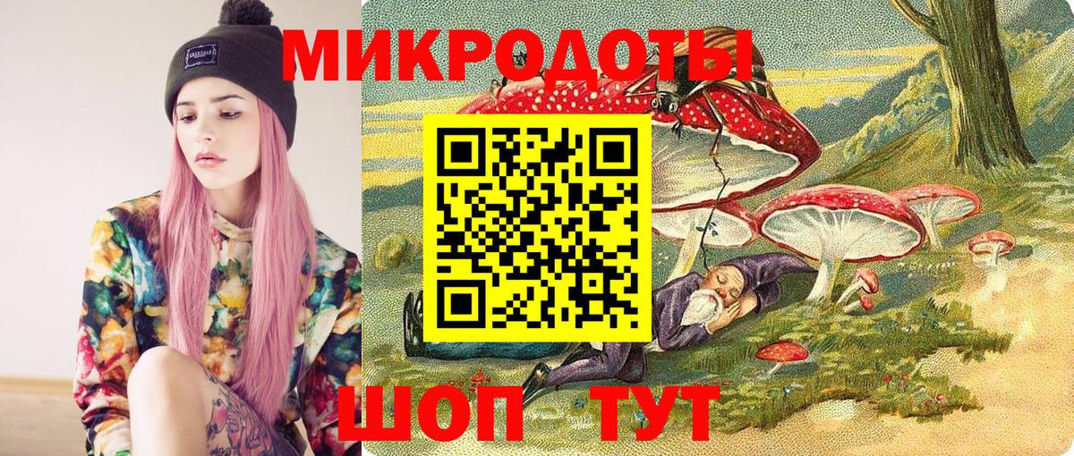 Галлюциногенные грибы ЛСД  дарнет шоп  Заречный  Вход с VPN 