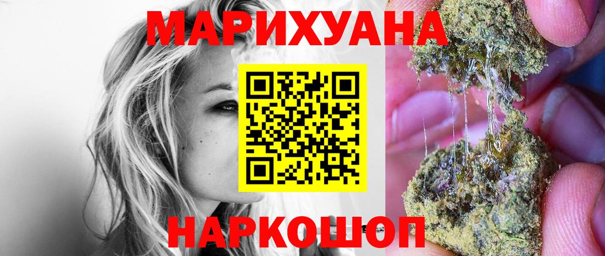 Конопля Ganja Заречный