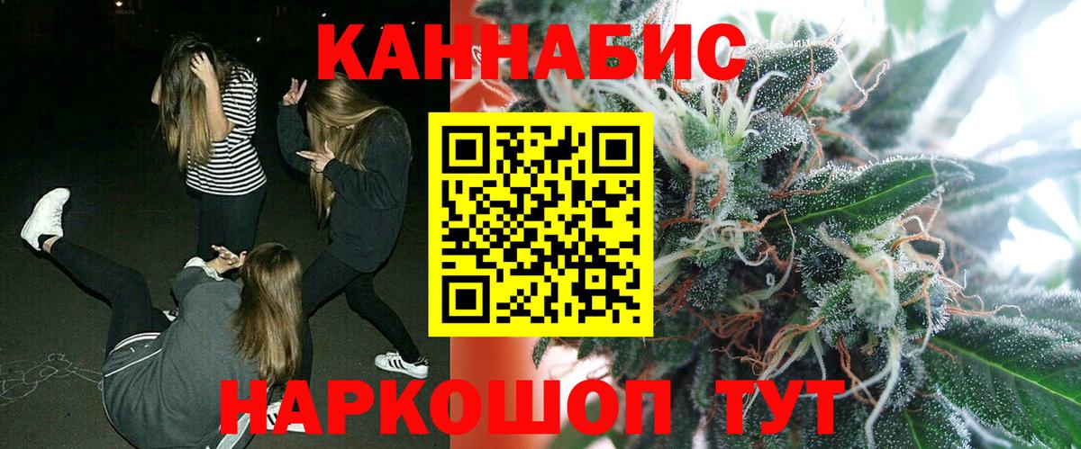 Бошки марихуана AK-47  Шишки марихуана White Widow  Заречный  Вход с VPN  Бошки Шишки сатива 